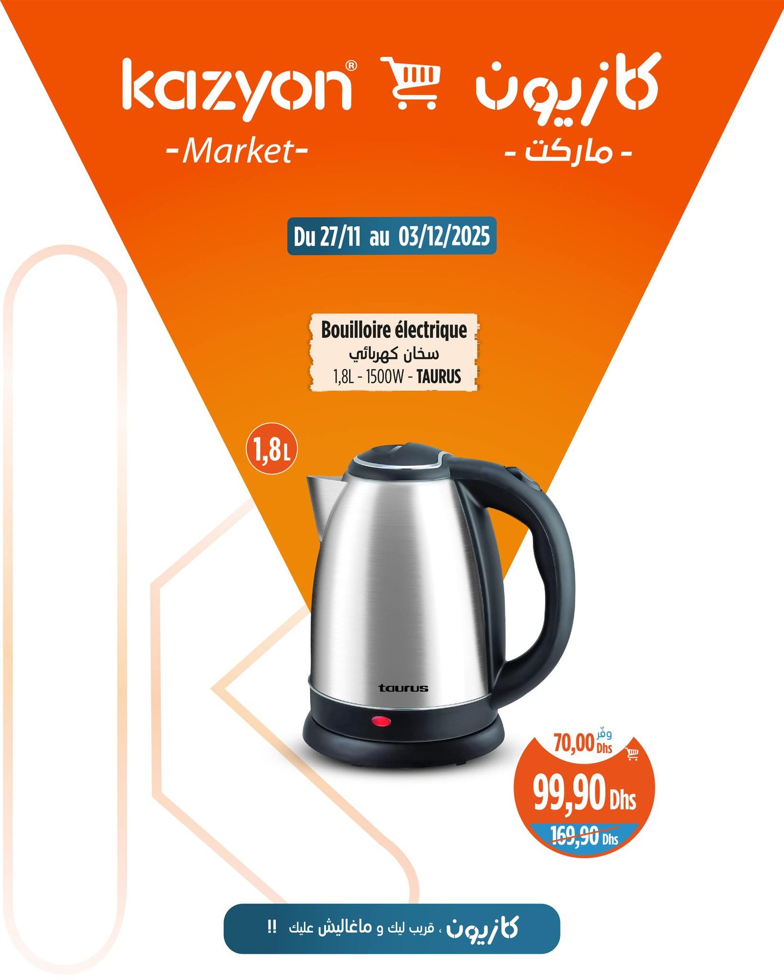 Catalogue Kazyon décembre 2025